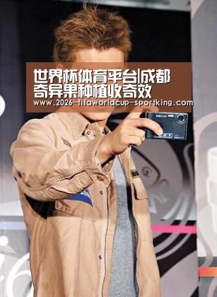  世界杯最新地址