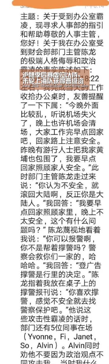 世界杯体育平台