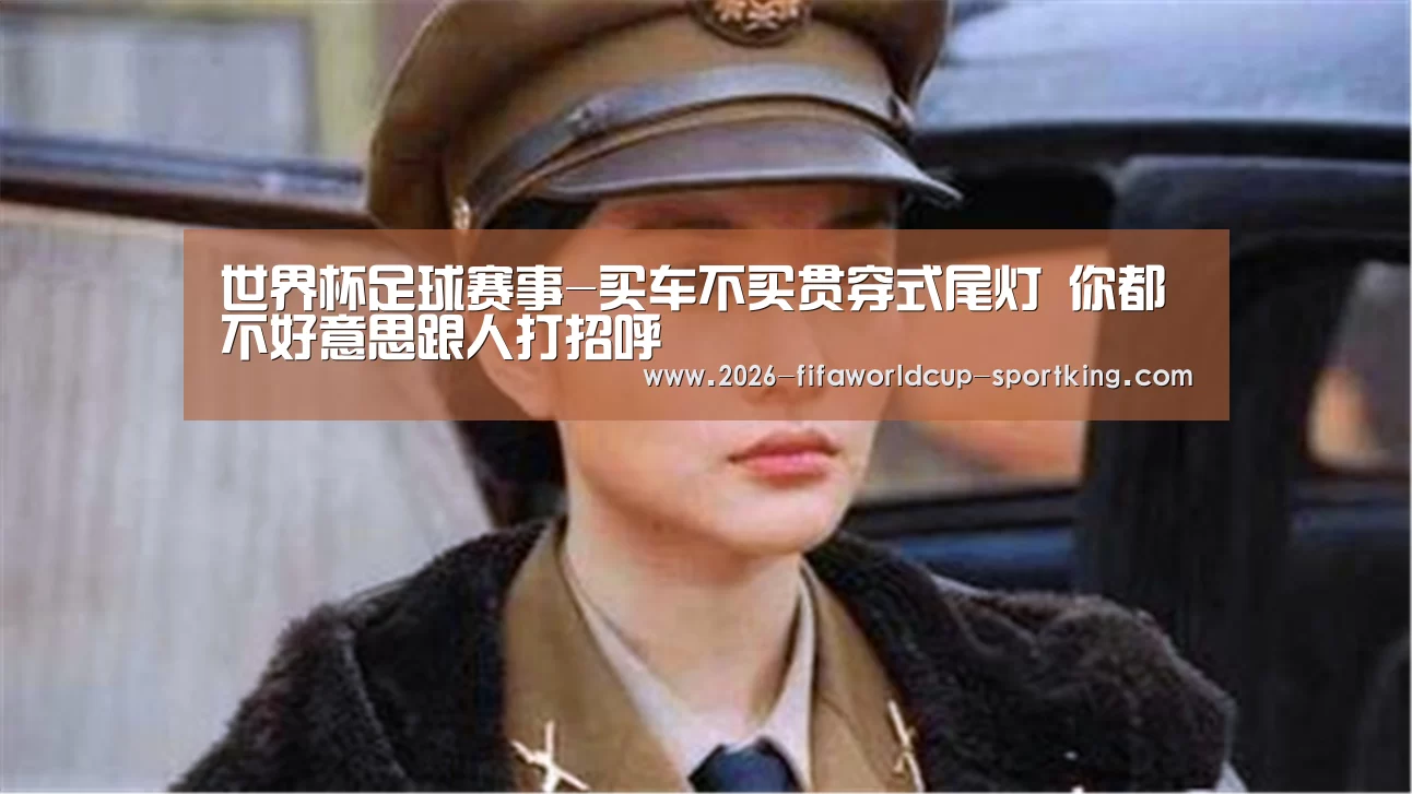  世界杯电竞平台