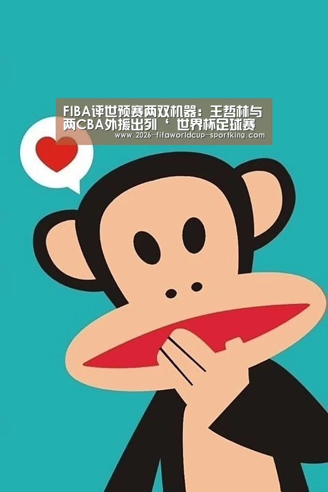  世界杯最新地址