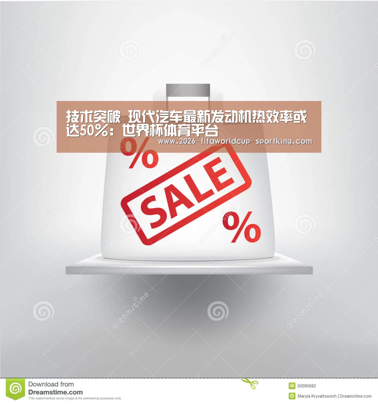 技术突破 现代汽车最新发动机热效率或达50%:世界杯体育平台(图1) 世界杯体育平台