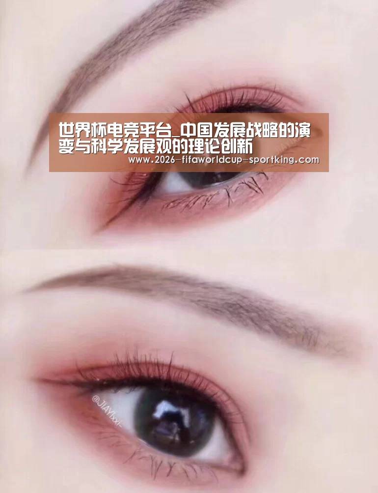  世界杯足球赛事